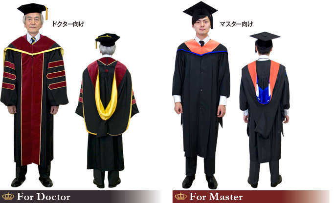 販壳・価格比較 東京大学 アカデミックガウン 大学院修士課程 Lサイズ